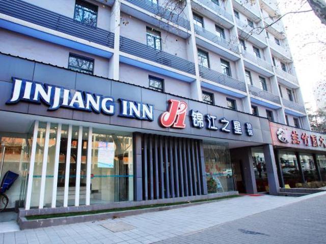 ジンジャン イン 南京 グァンフアメン  南京市 エクステリア 写真